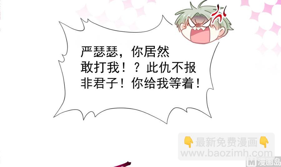 第130话 默默守护(1/3)-第131话