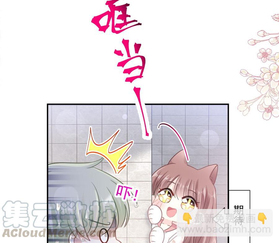 第130话 默默守护(1/3)-第131话