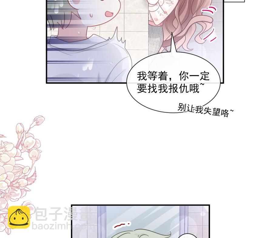 第130话 默默守护(1/3)-第131话