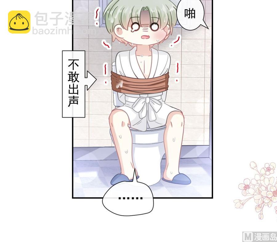 第130话 默默守护(1/3)-第131话