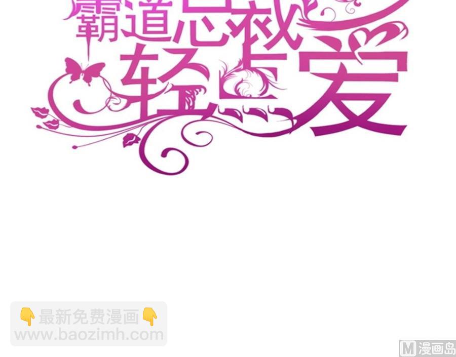 第130话 默默守护(1/3)-第131话