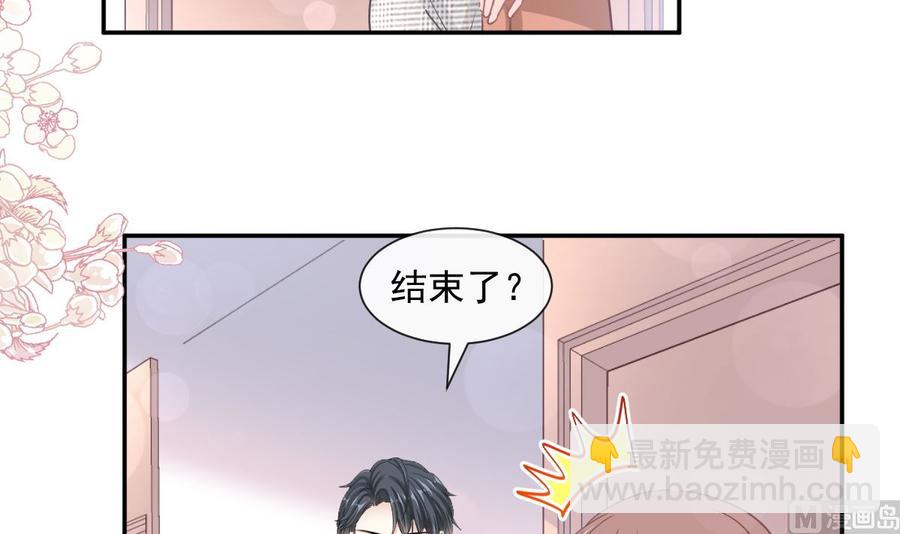 第130话 默默守护(1/3)-第131话