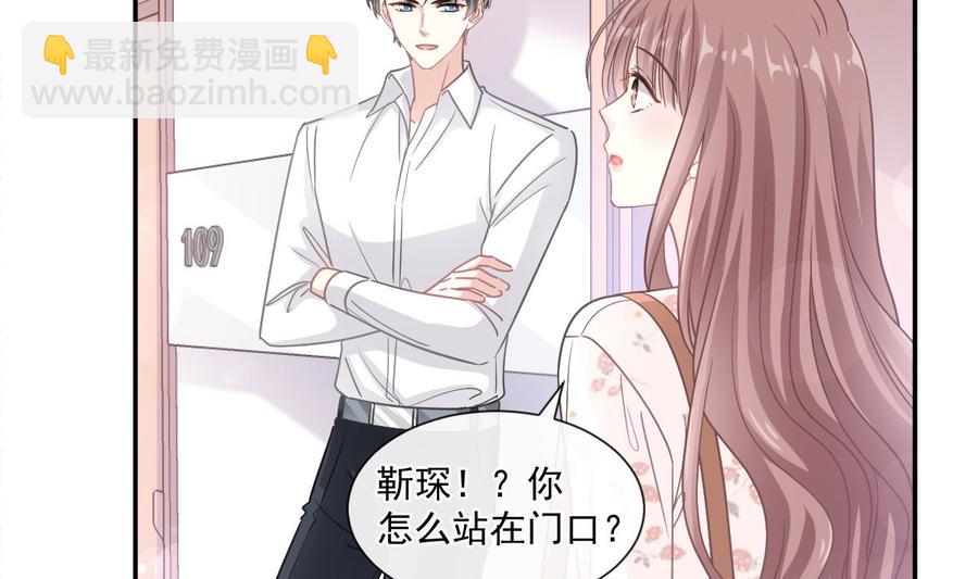 第130话 默默守护(1/3)-第131话