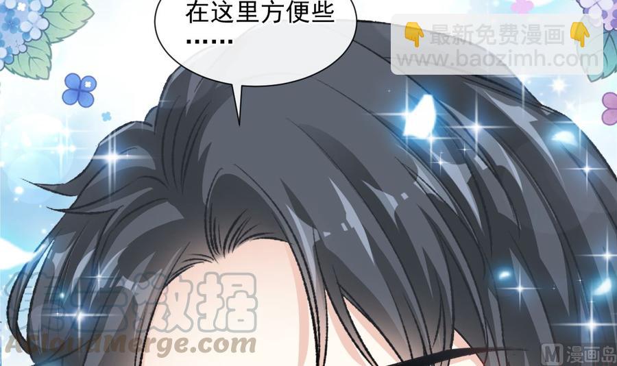 第130话 默默守护(1/3)-第131话