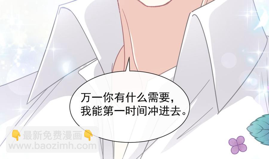 第130话 默默守护(1/3)-第131话
