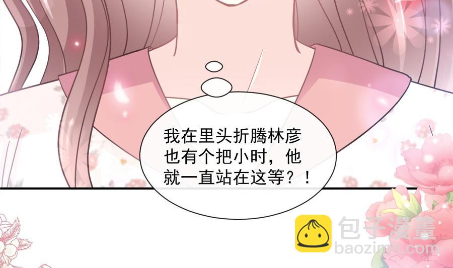 第130话 默默守护(1/3)-第131话