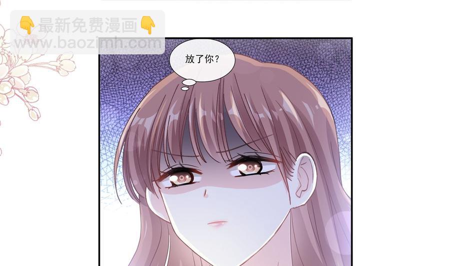 第130话 默默守护(1/3)-第131话