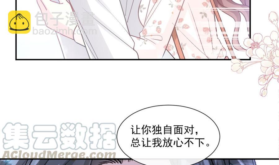 第130话 默默守护(1/3)-第131话