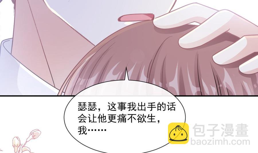 第130话 默默守护(1/3)-第131话