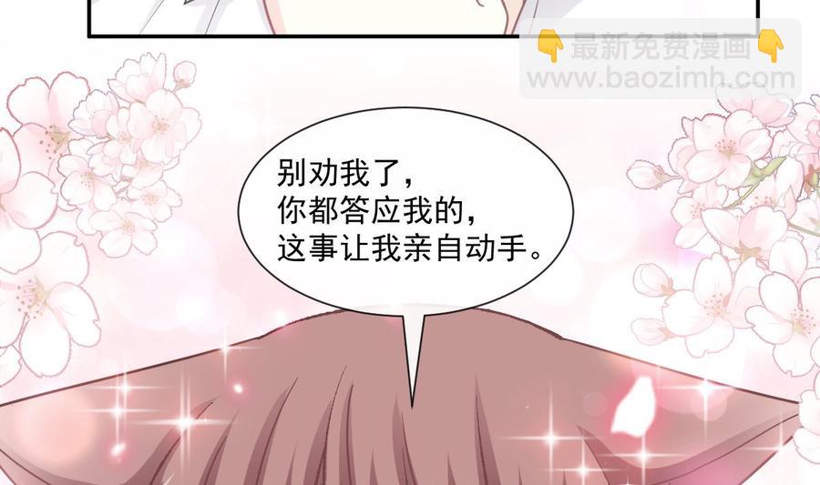 第130话 默默守护(1/3)-第131话