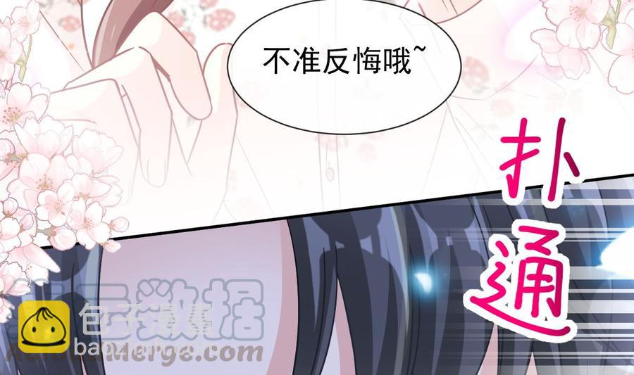 第130话 默默守护(1/3)-第131话