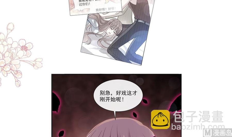 第130话 默默守护(1/3)-第131话