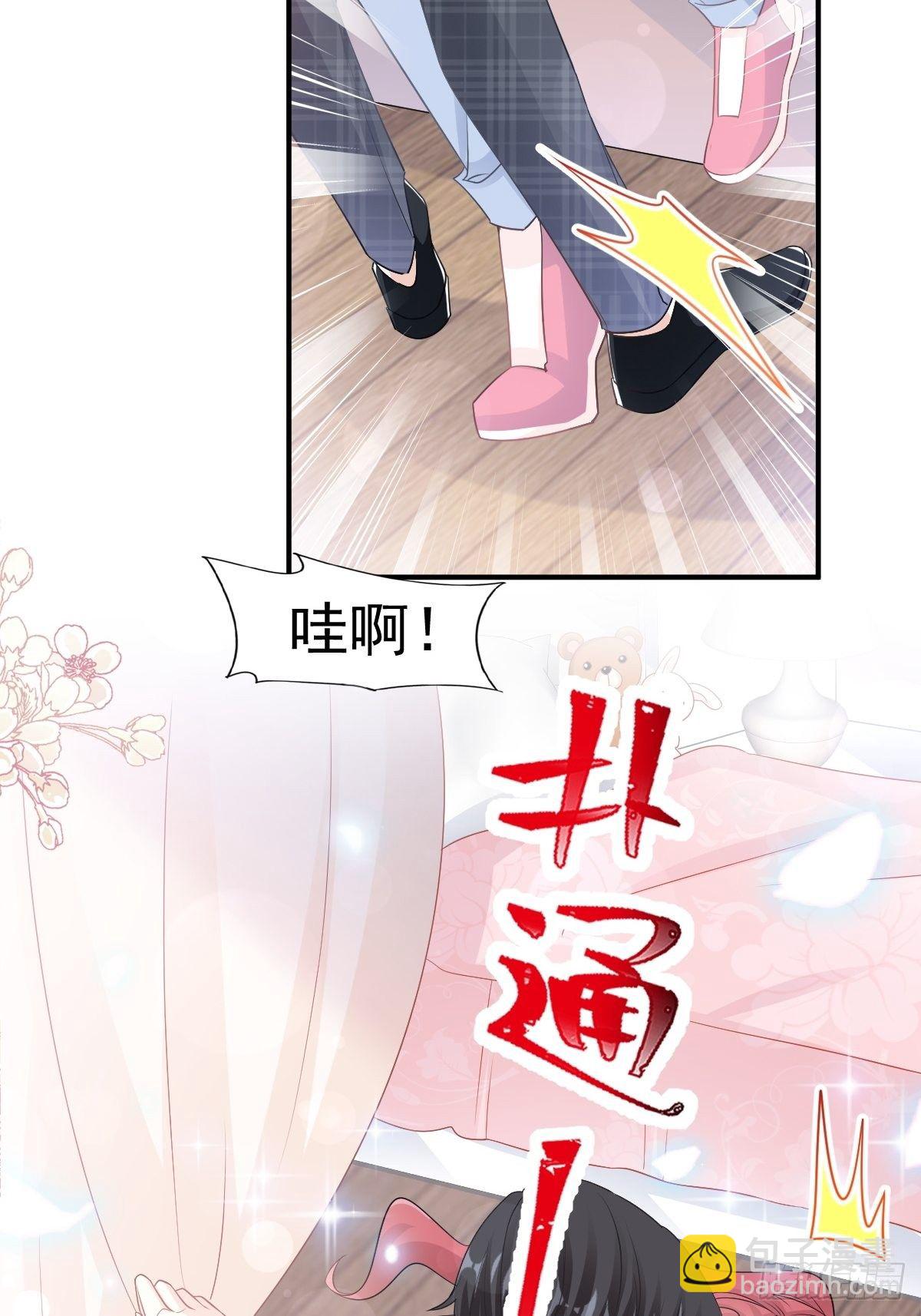 第131话  你不一样-第133话