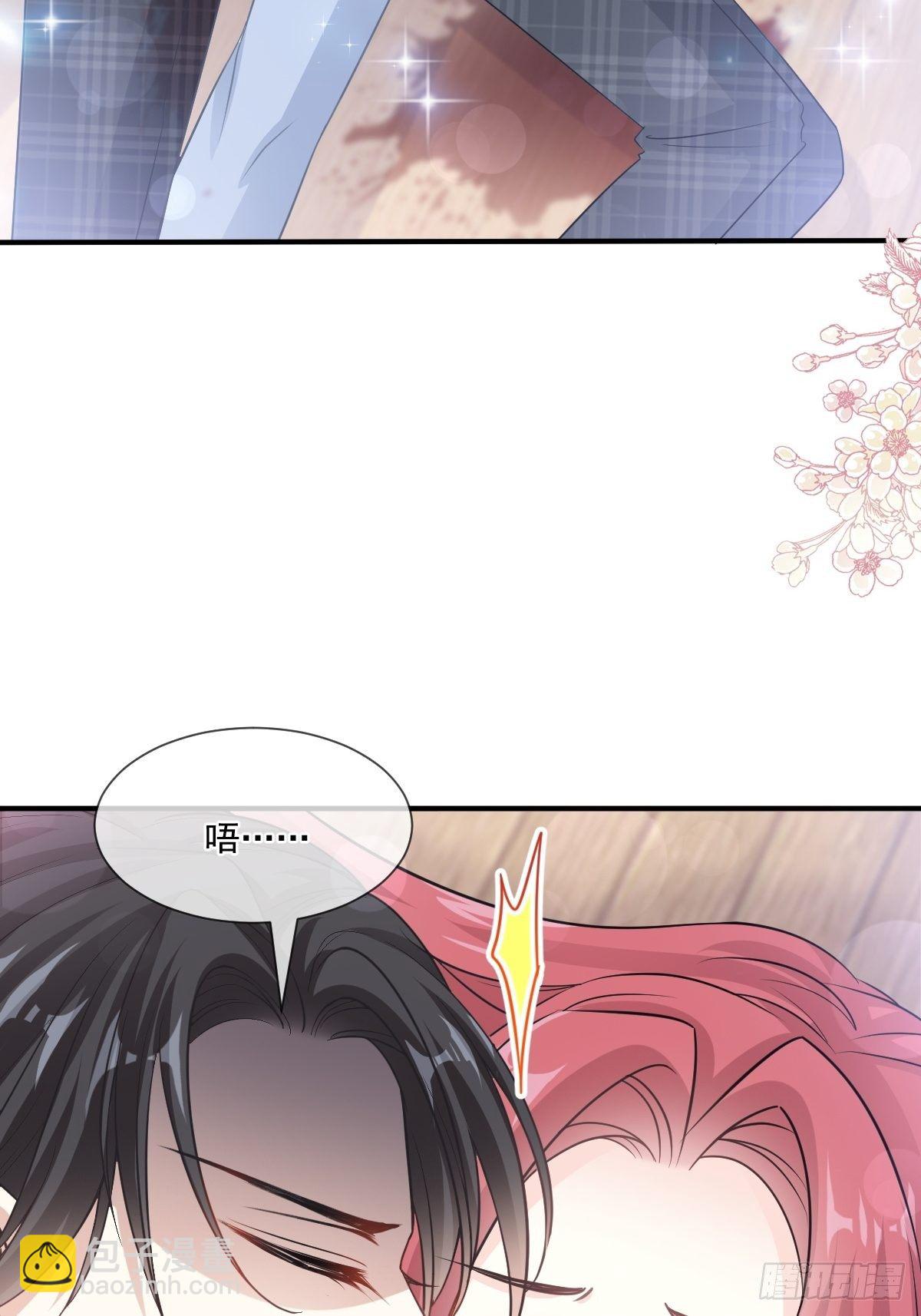 第131话  你不一样-第133话