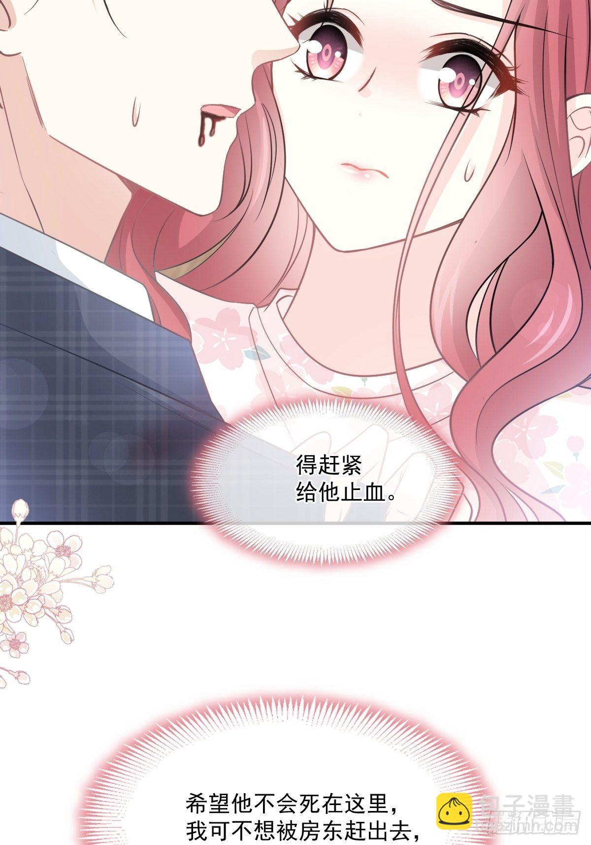 第131话  你不一样-第133话