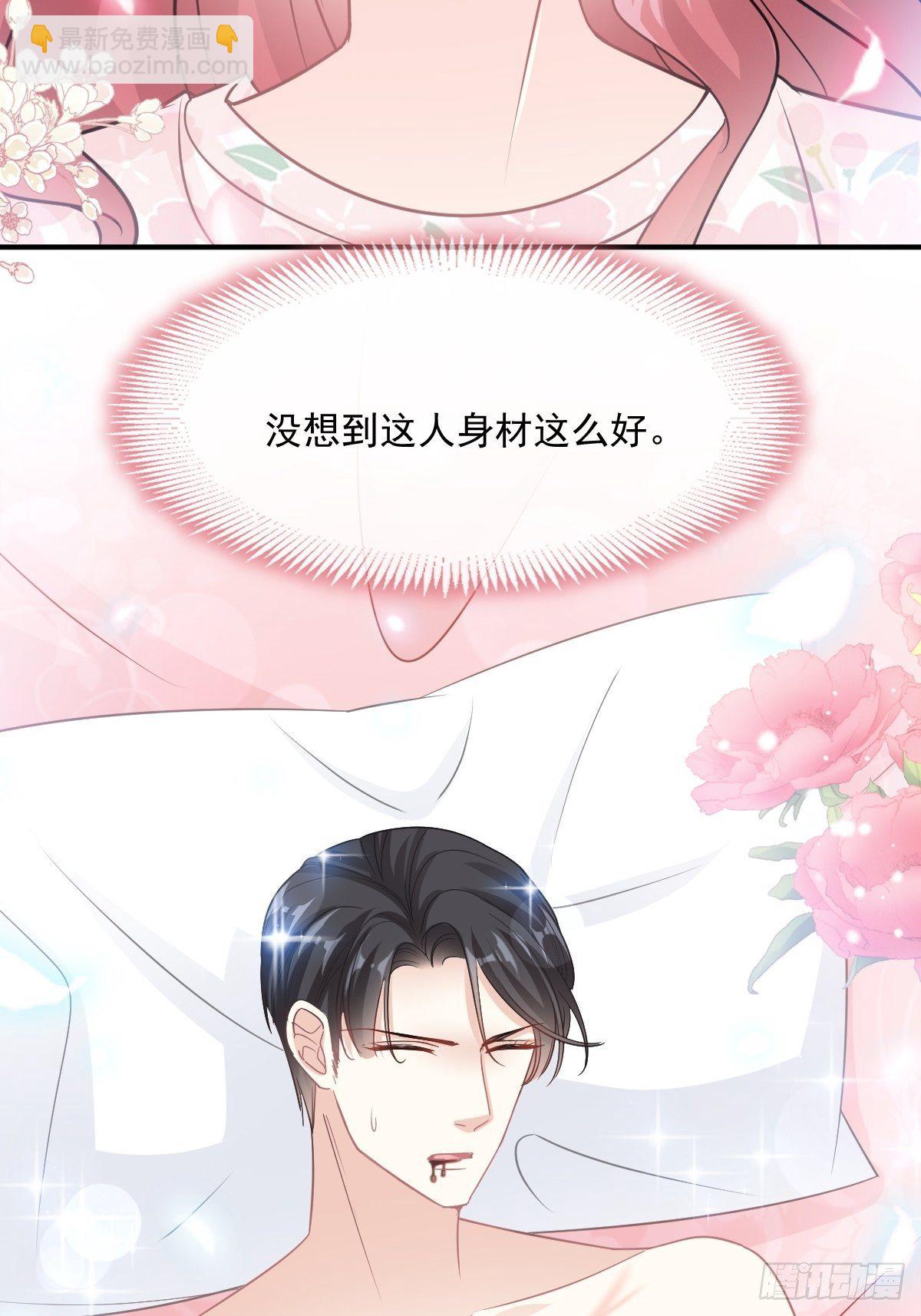 第131话  你不一样-第133话