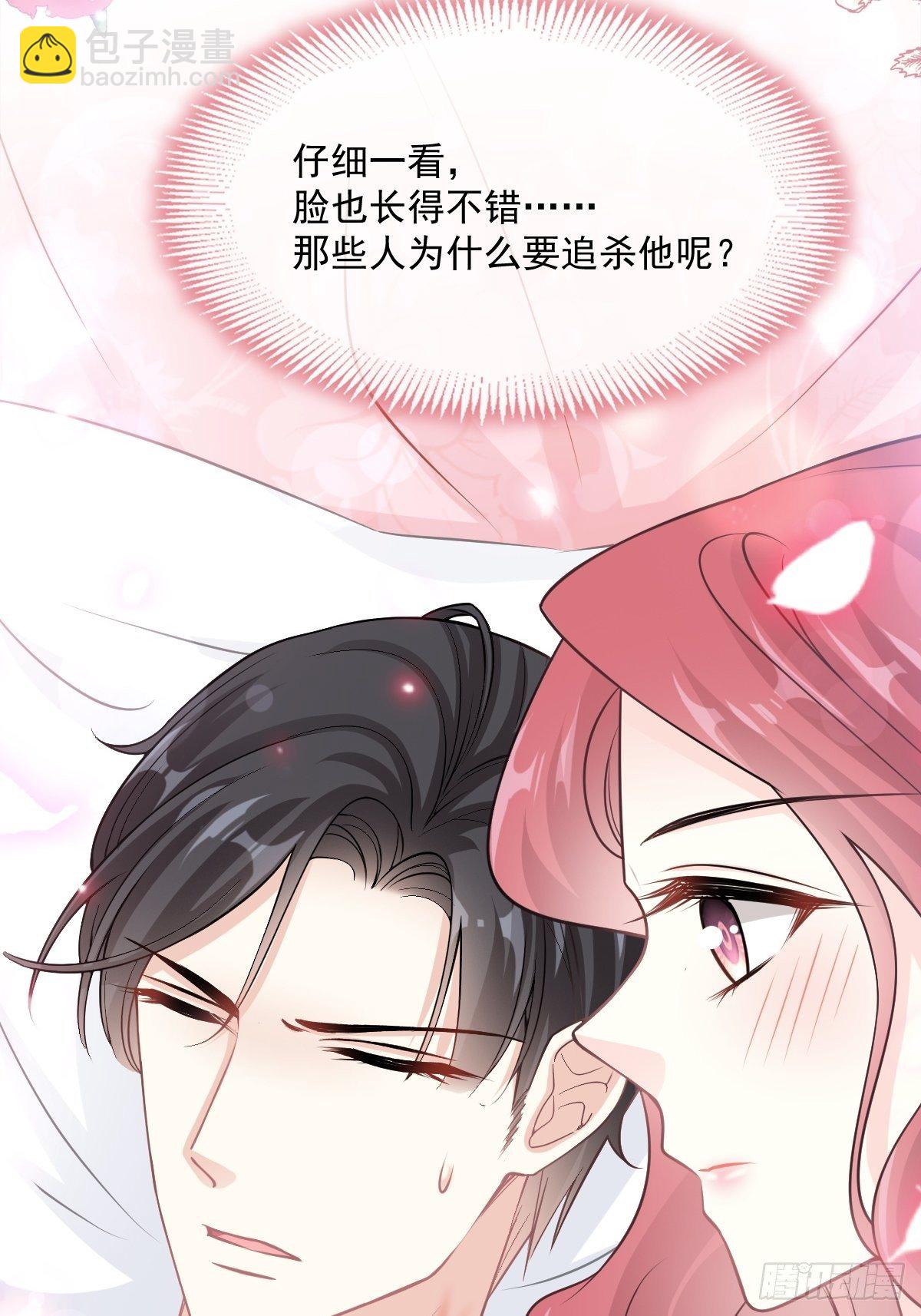 第131话  你不一样-第133话