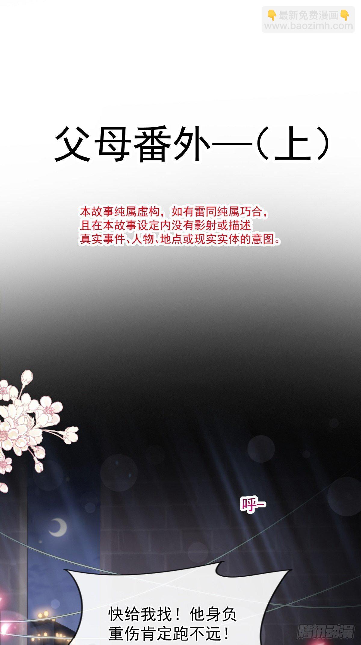第131话  你不一样-第133话