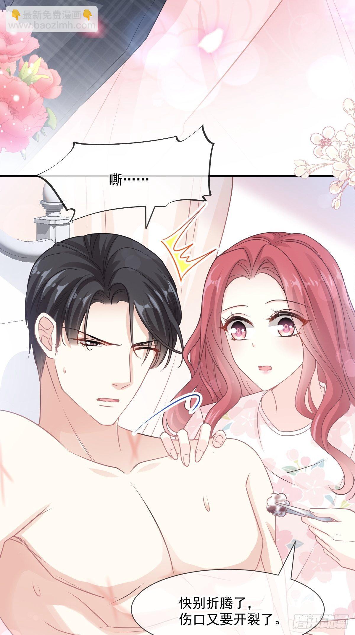 第131话  你不一样-第133话