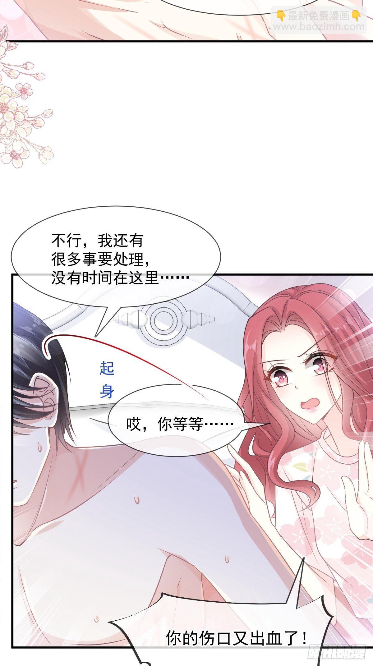 第131话  你不一样-第133话