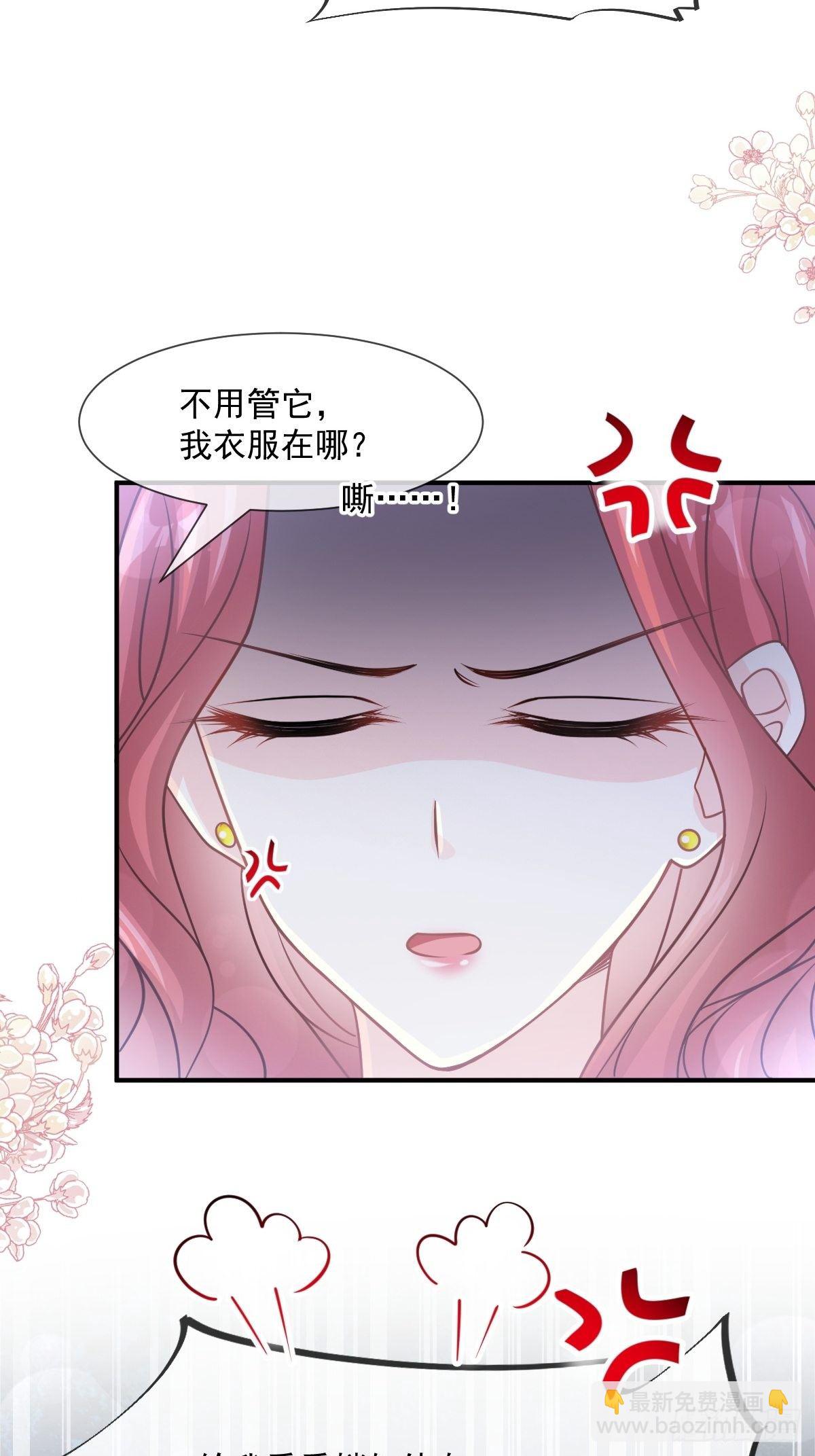 第131话  你不一样-第133话