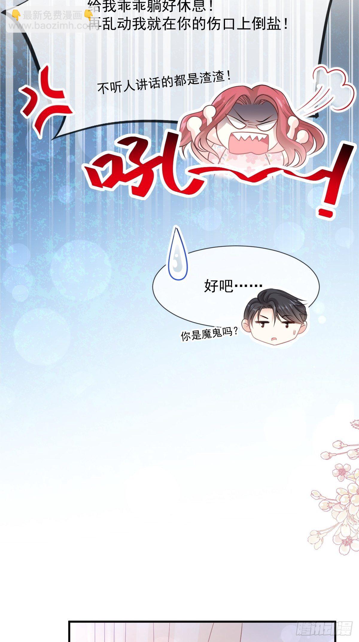 第131话  你不一样-第133话