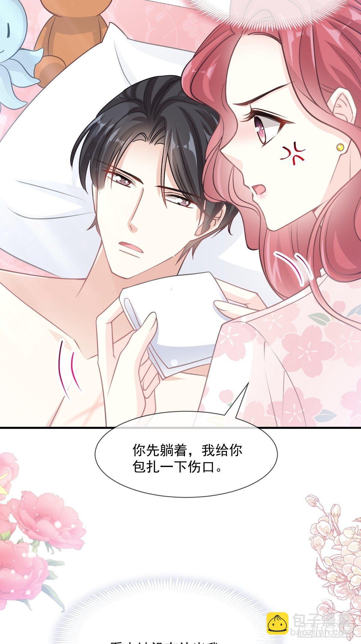 第131话  你不一样-第133话