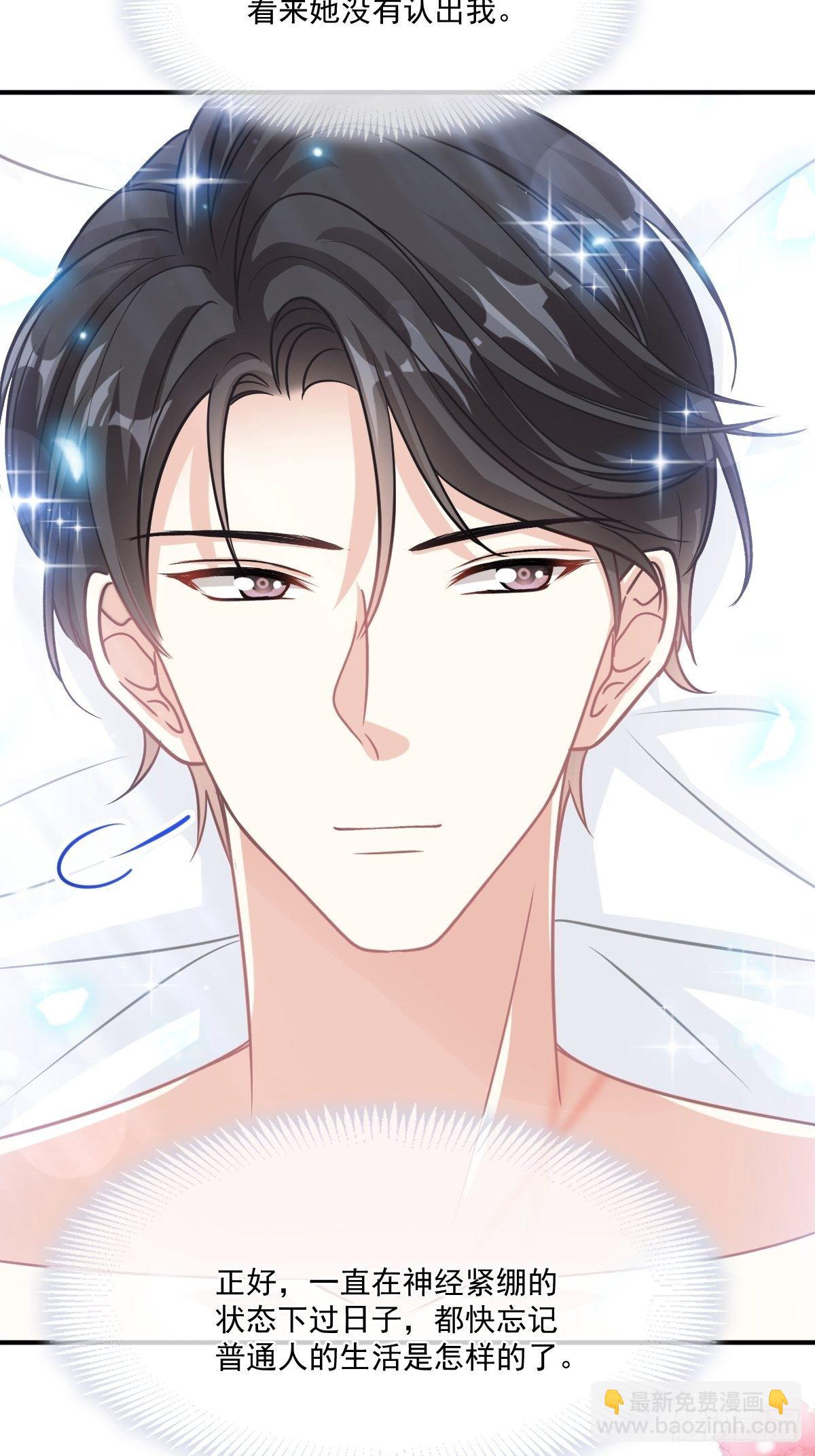 第131话  你不一样-第133话