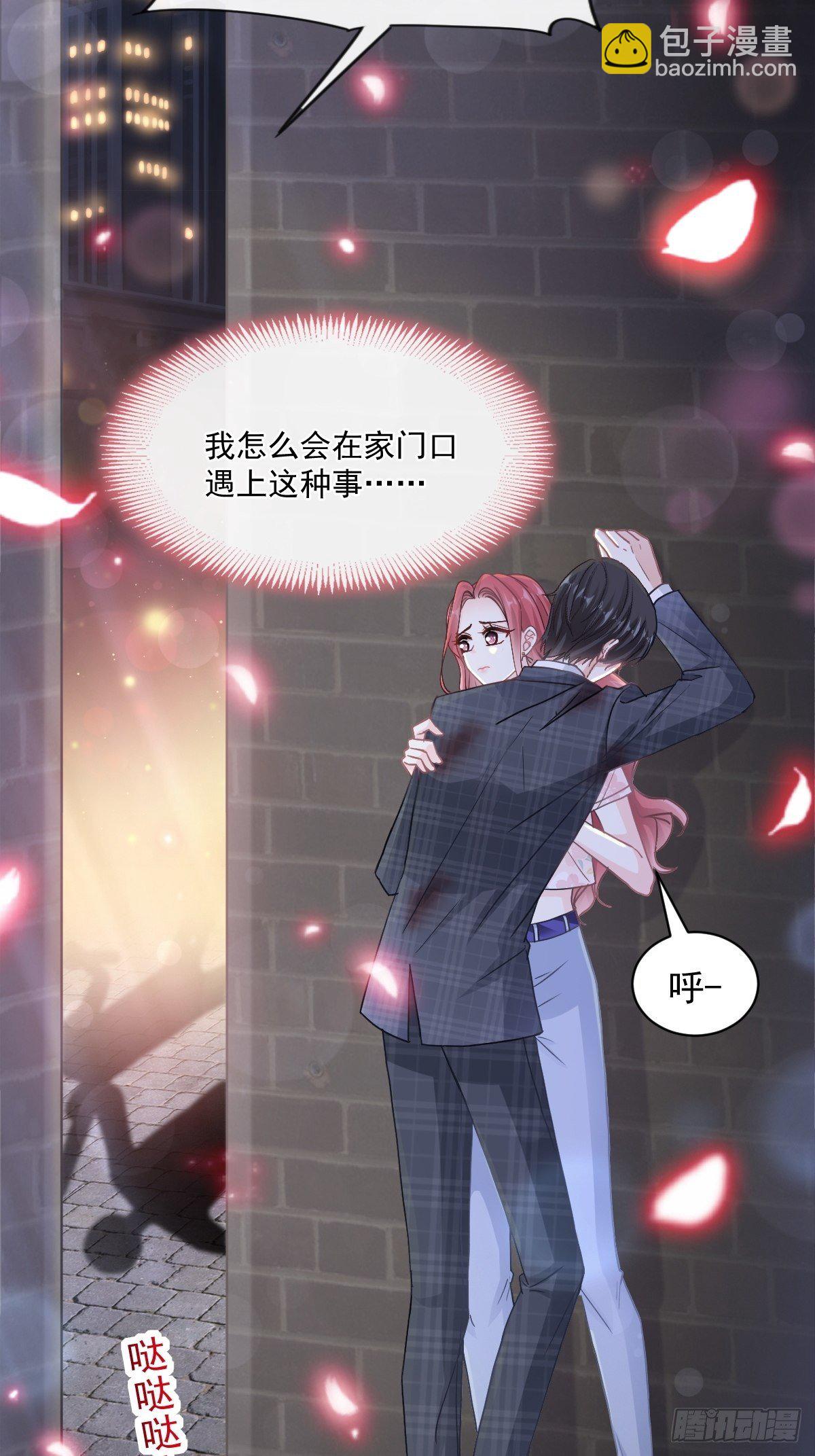 第131话  你不一样-第133话