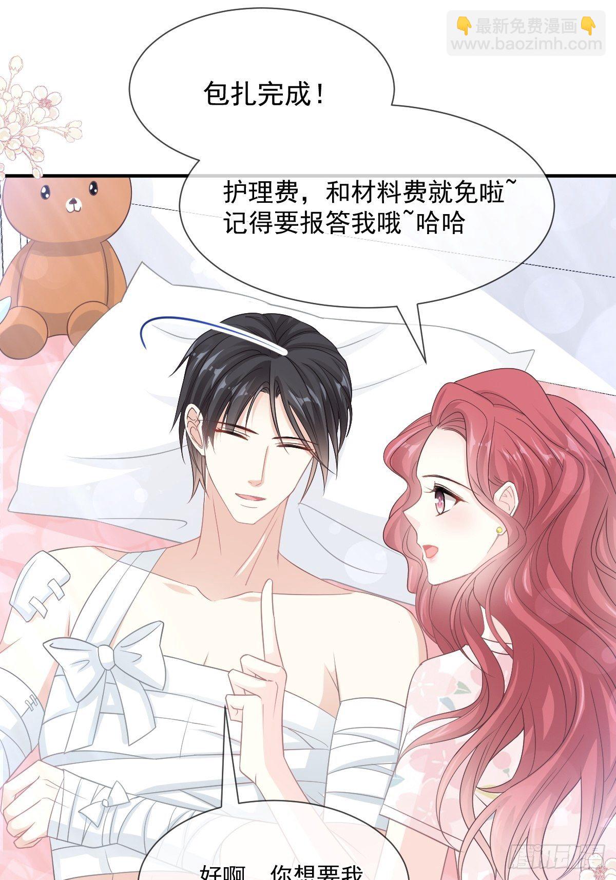 第131话  你不一样-第133话
