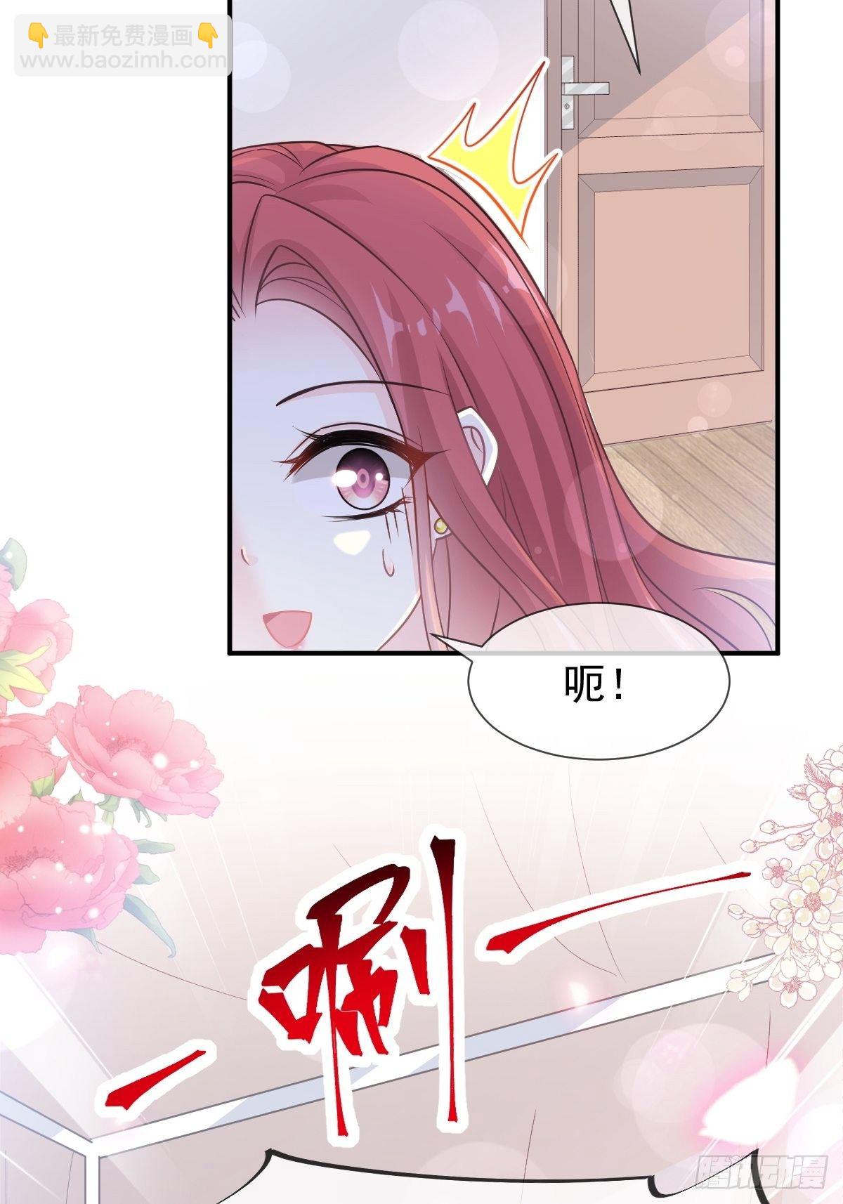 第131话  你不一样-第133话