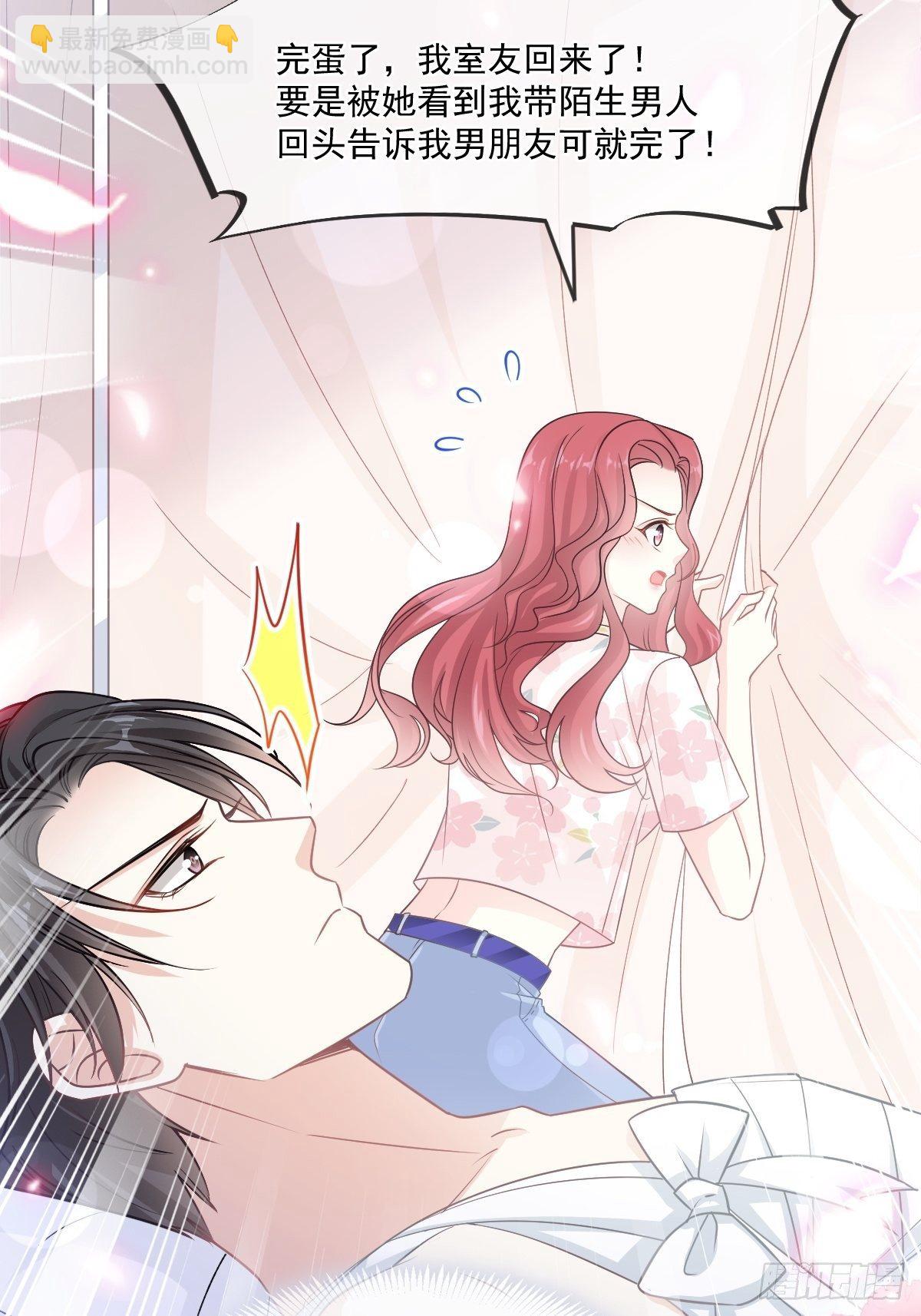 第131话  你不一样-第133话