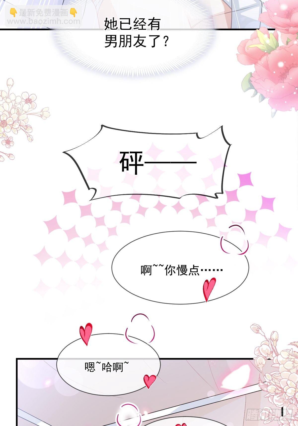 第131话  你不一样-第133话