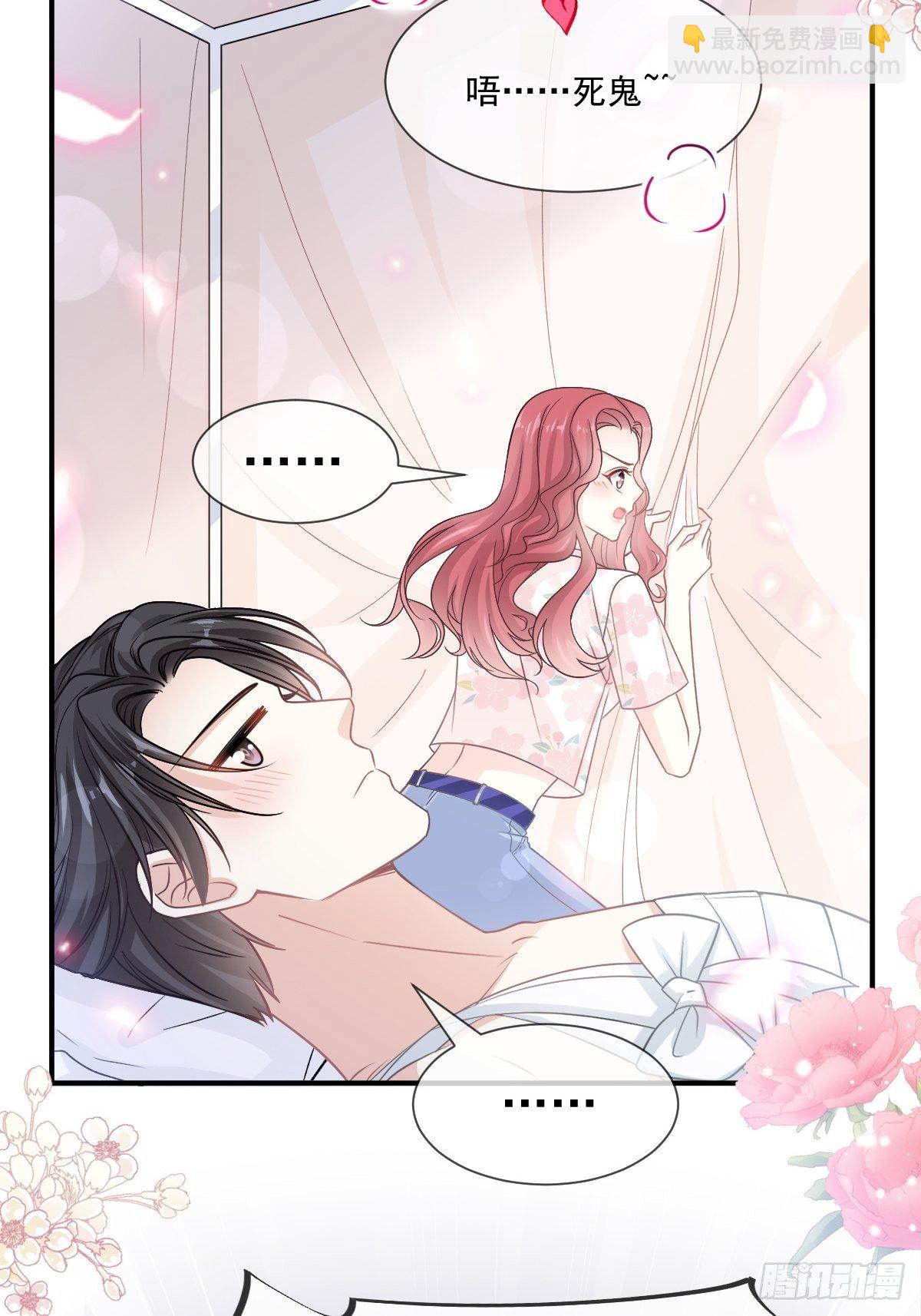 第131话  你不一样-第133话