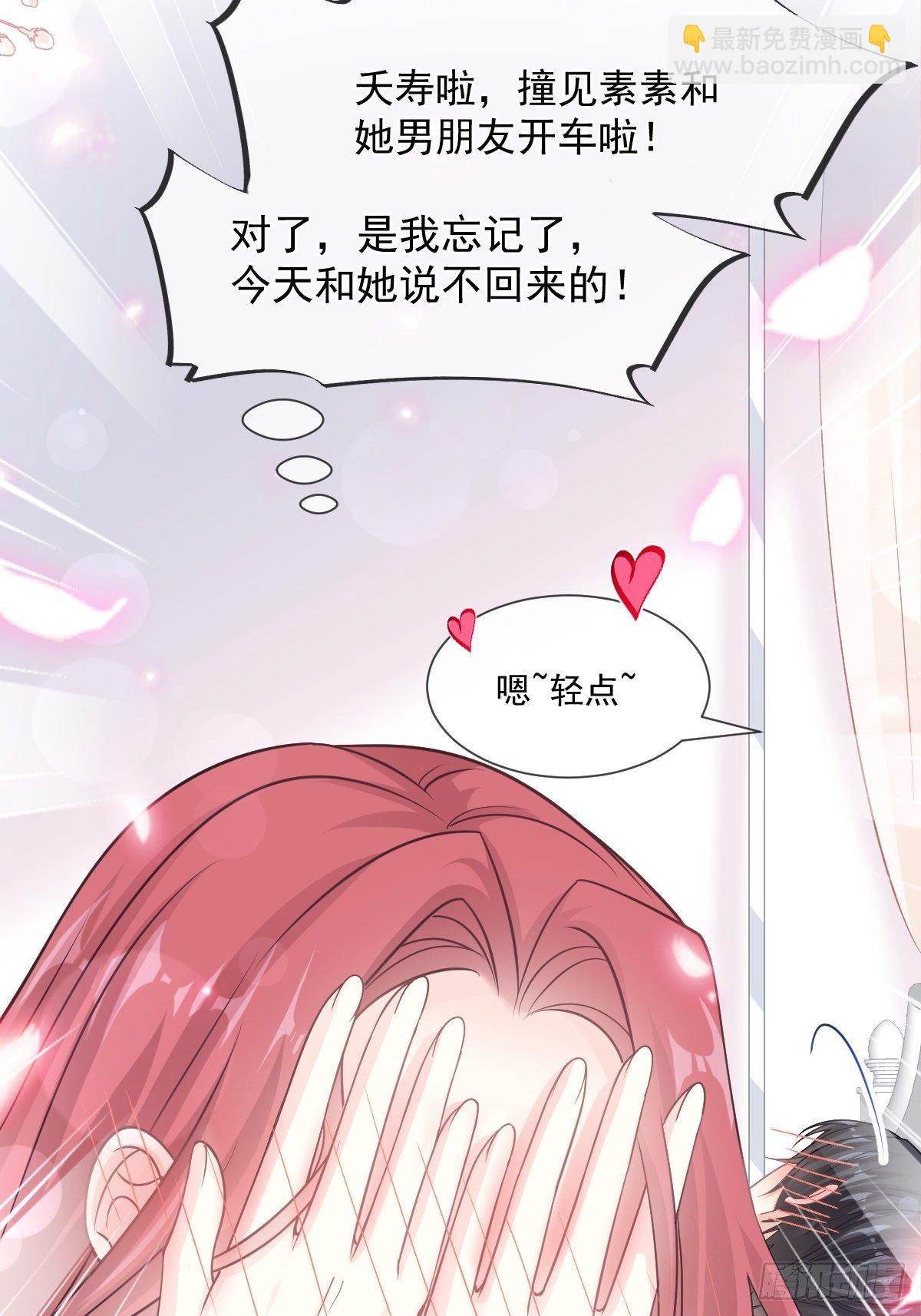 第131话  你不一样-第133话