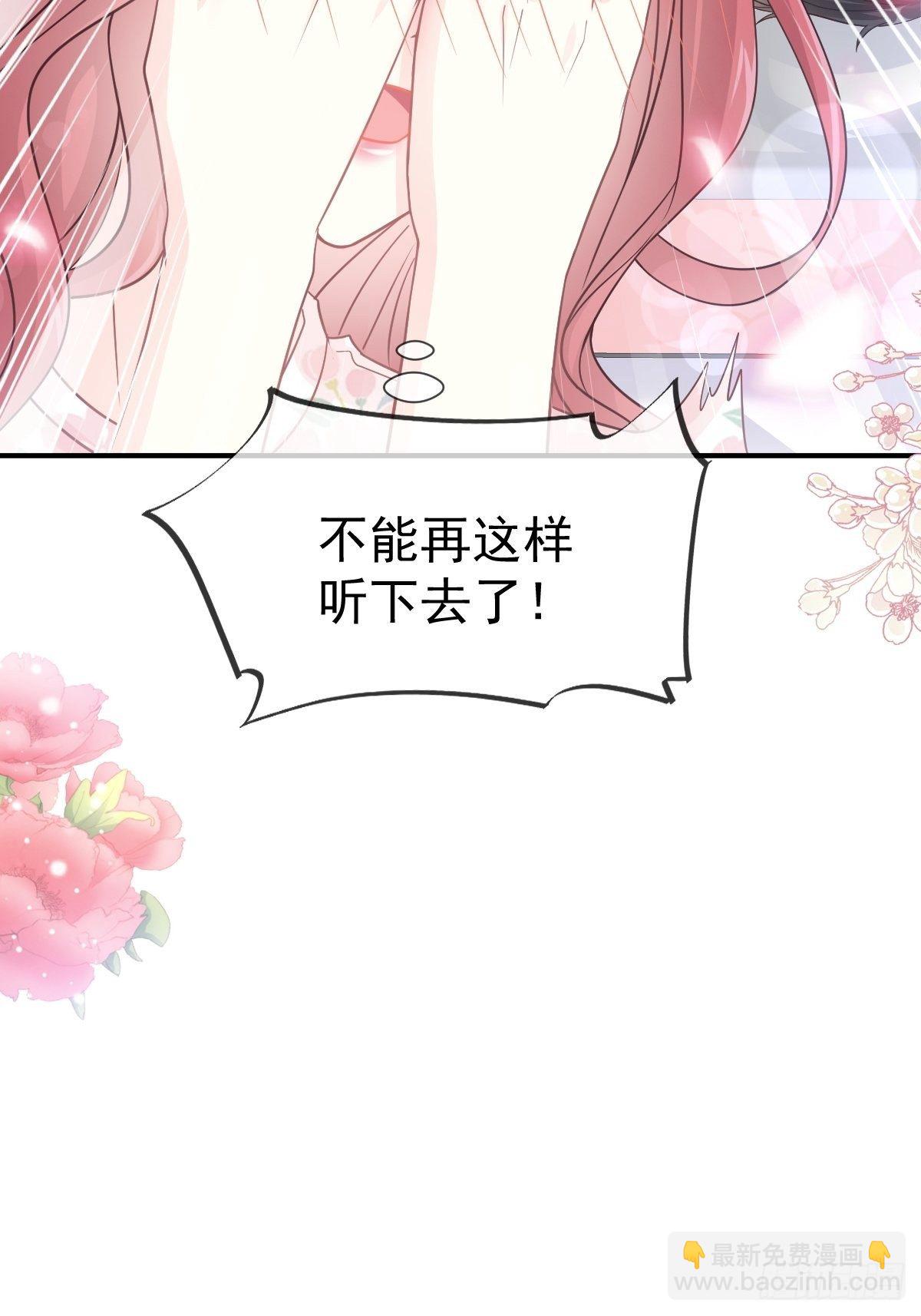 第131话  你不一样-第133话