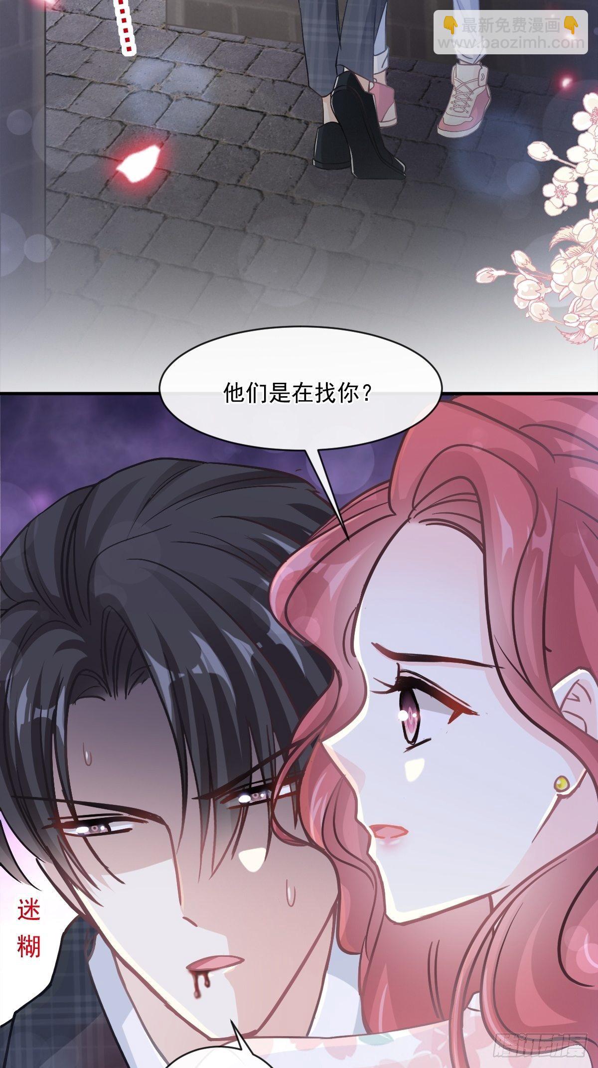 第131话  你不一样-第133话