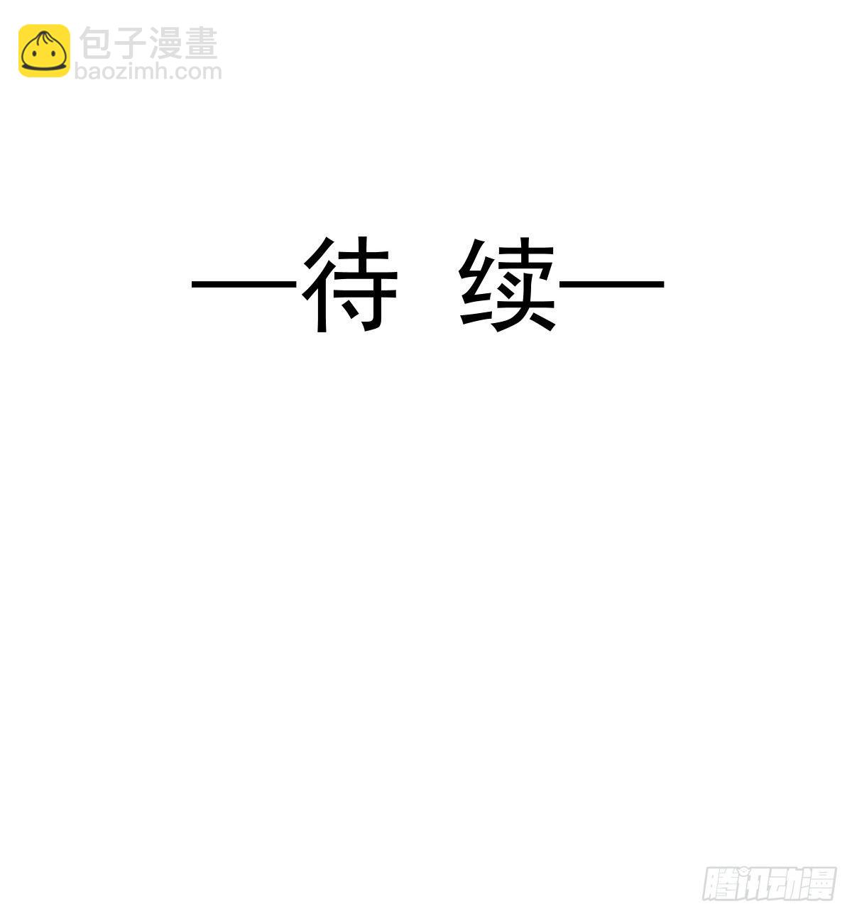 第131话  你不一样-第133话