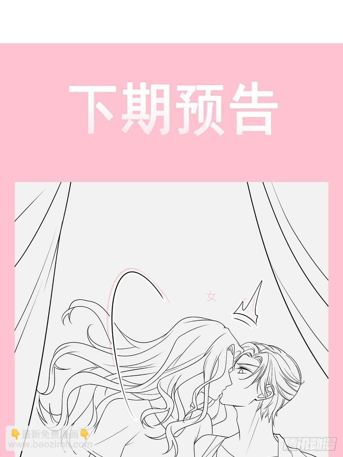 第131话  你不一样-第133话
