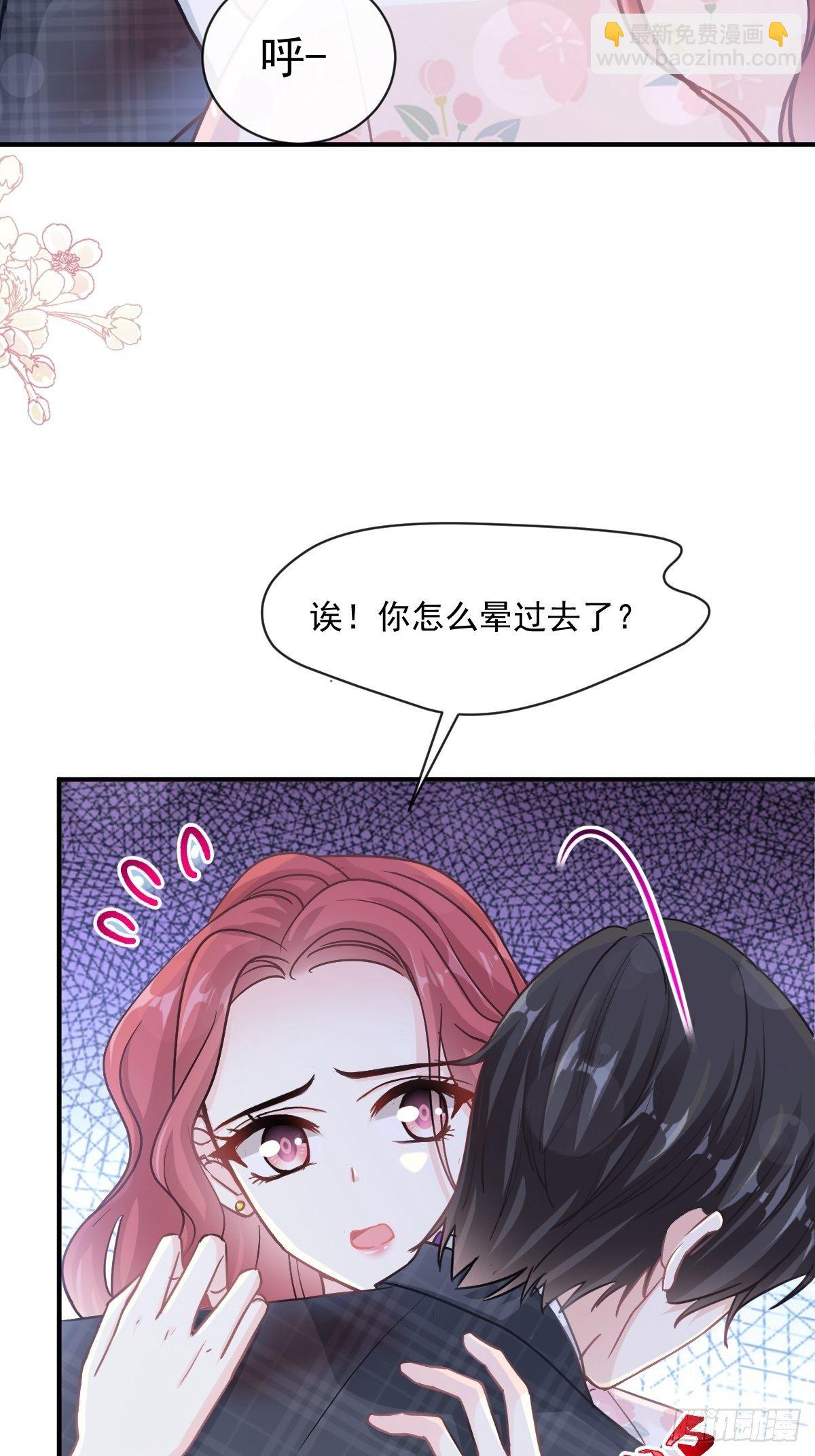 第131话  你不一样-第133话