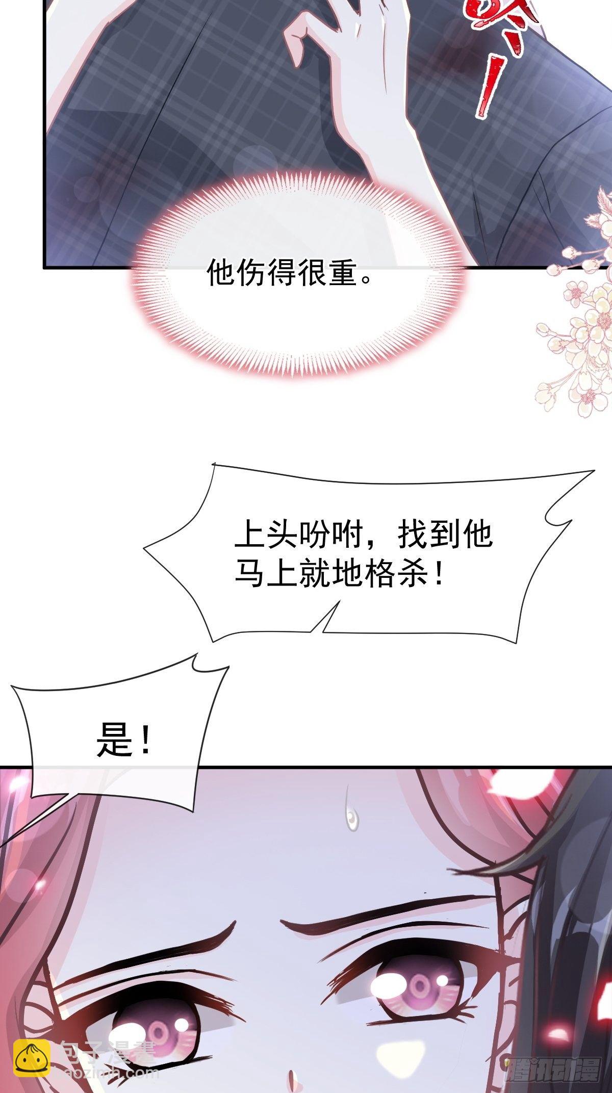 第131话  你不一样-第133话