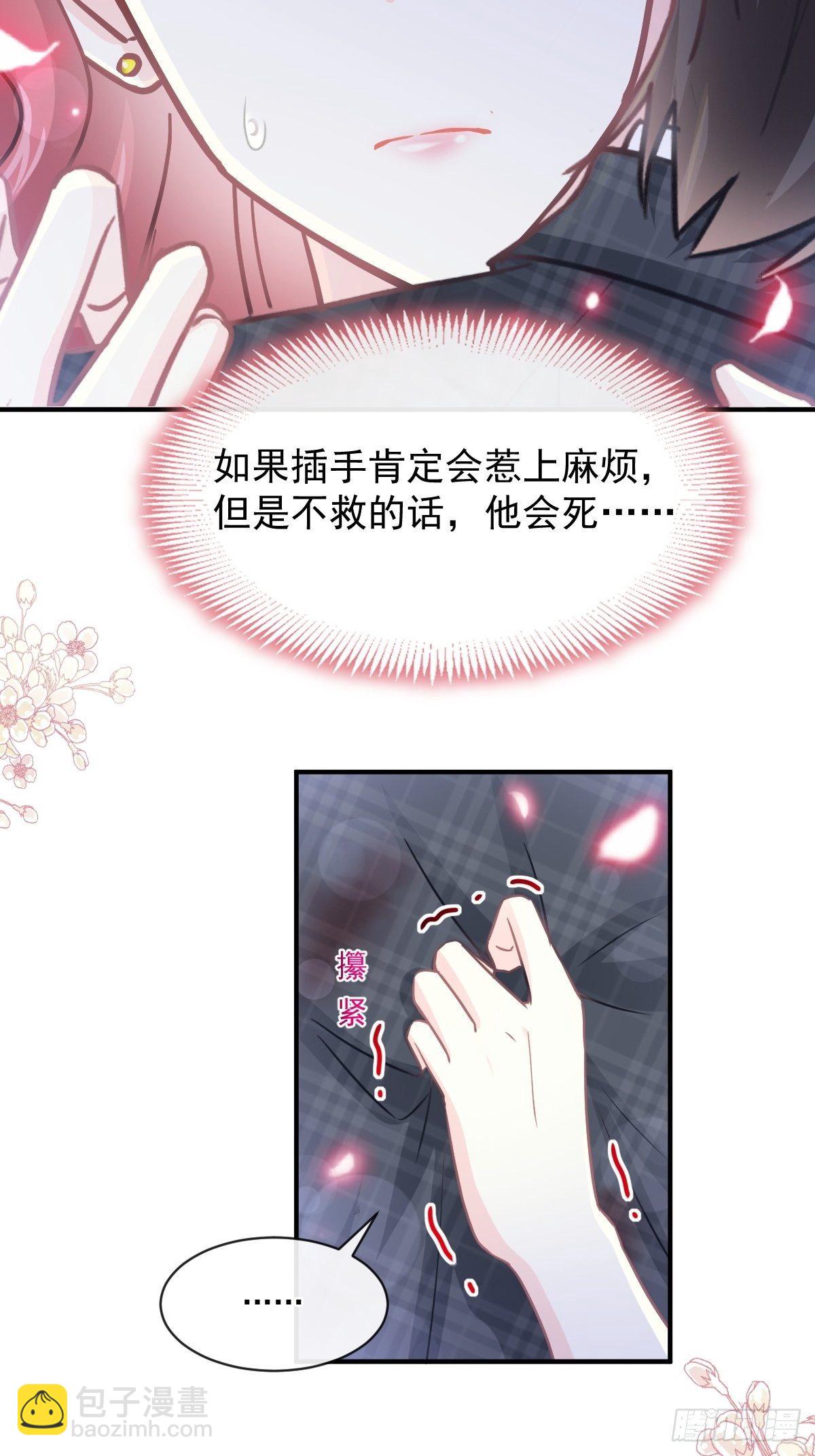 第131话  你不一样-第133话