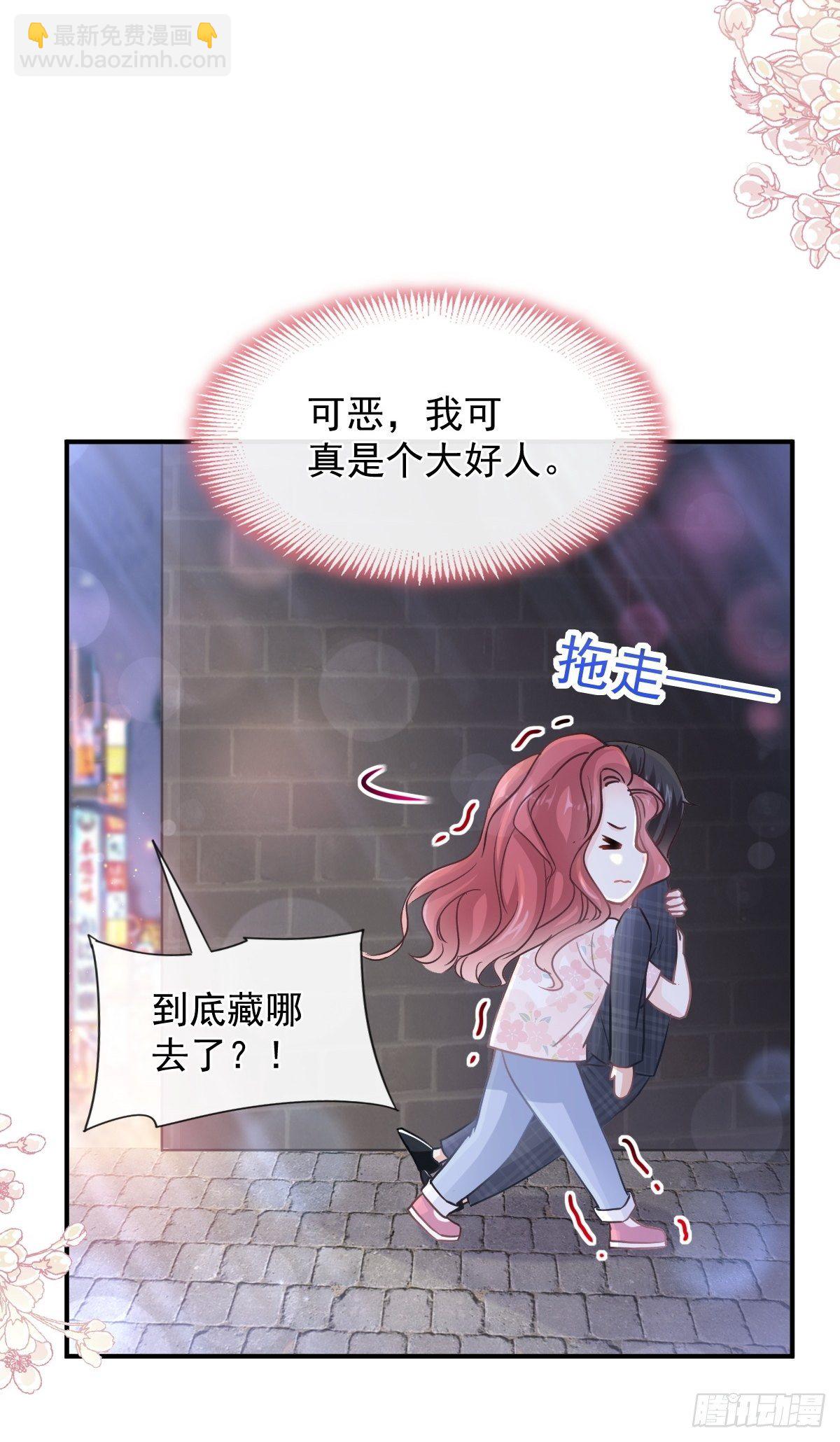 第131话  你不一样-第133话
