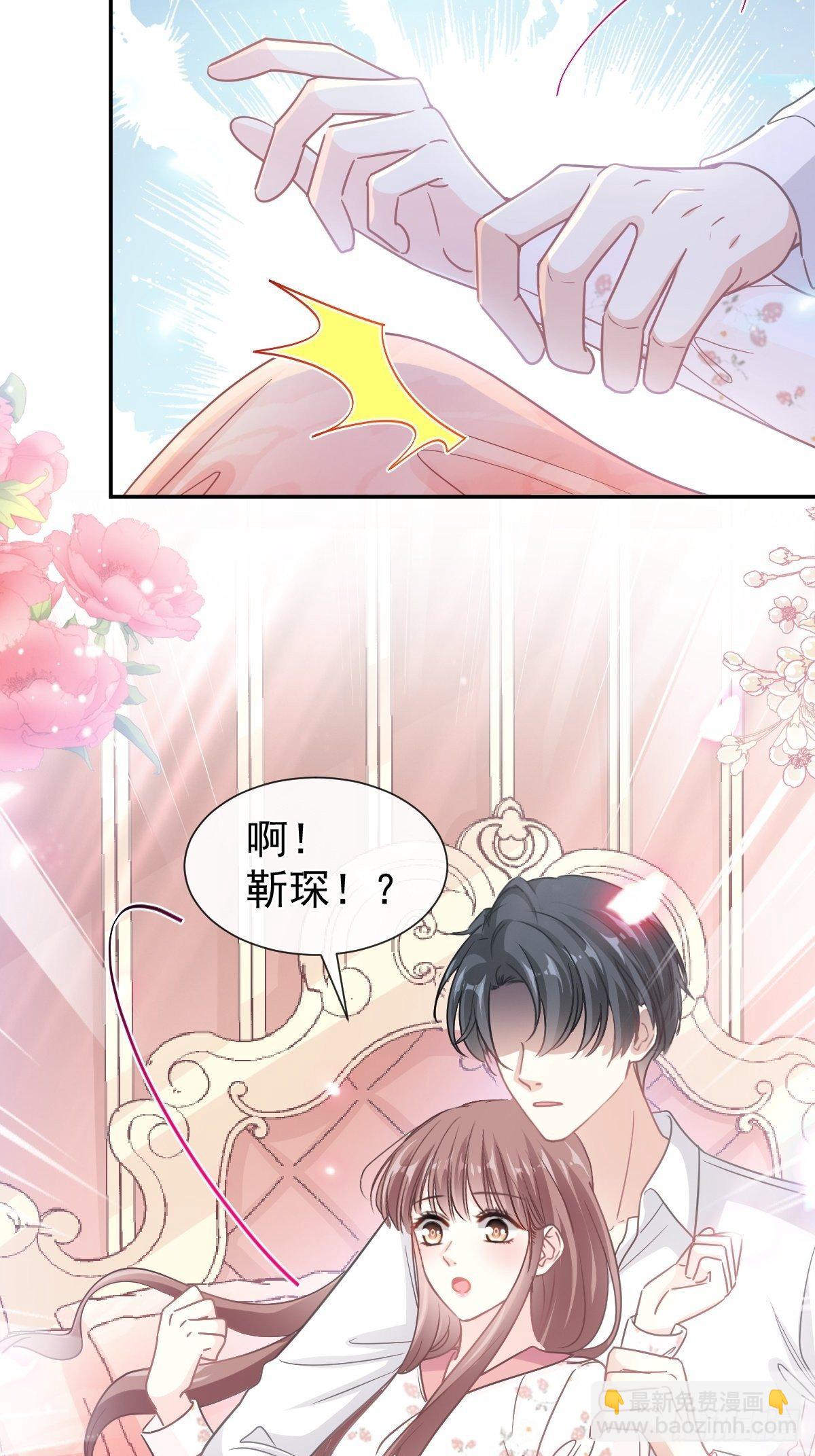 第133话 让我帮助你-第135话