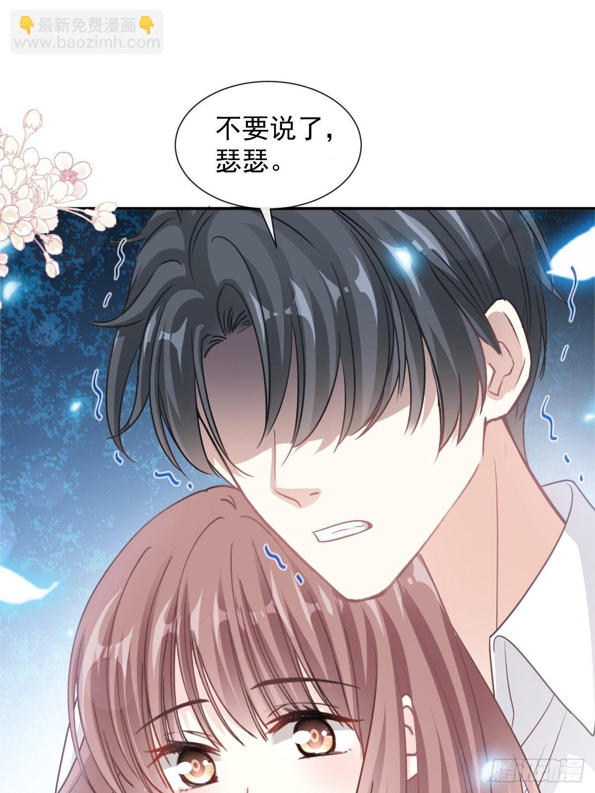 第133话 让我帮助你-第135话