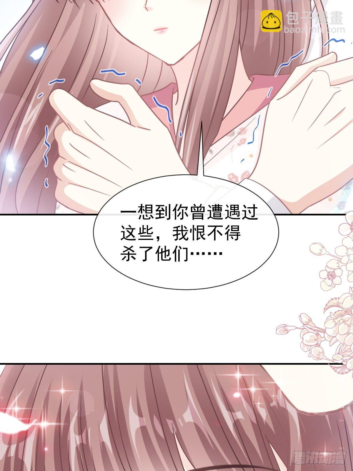 第133话 让我帮助你-第135话