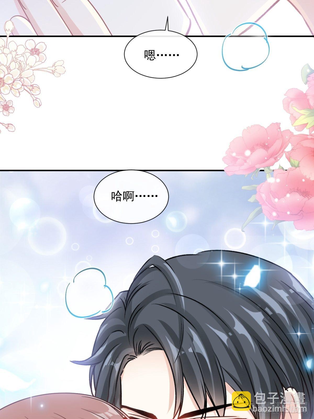 第133话 让我帮助你-第135话