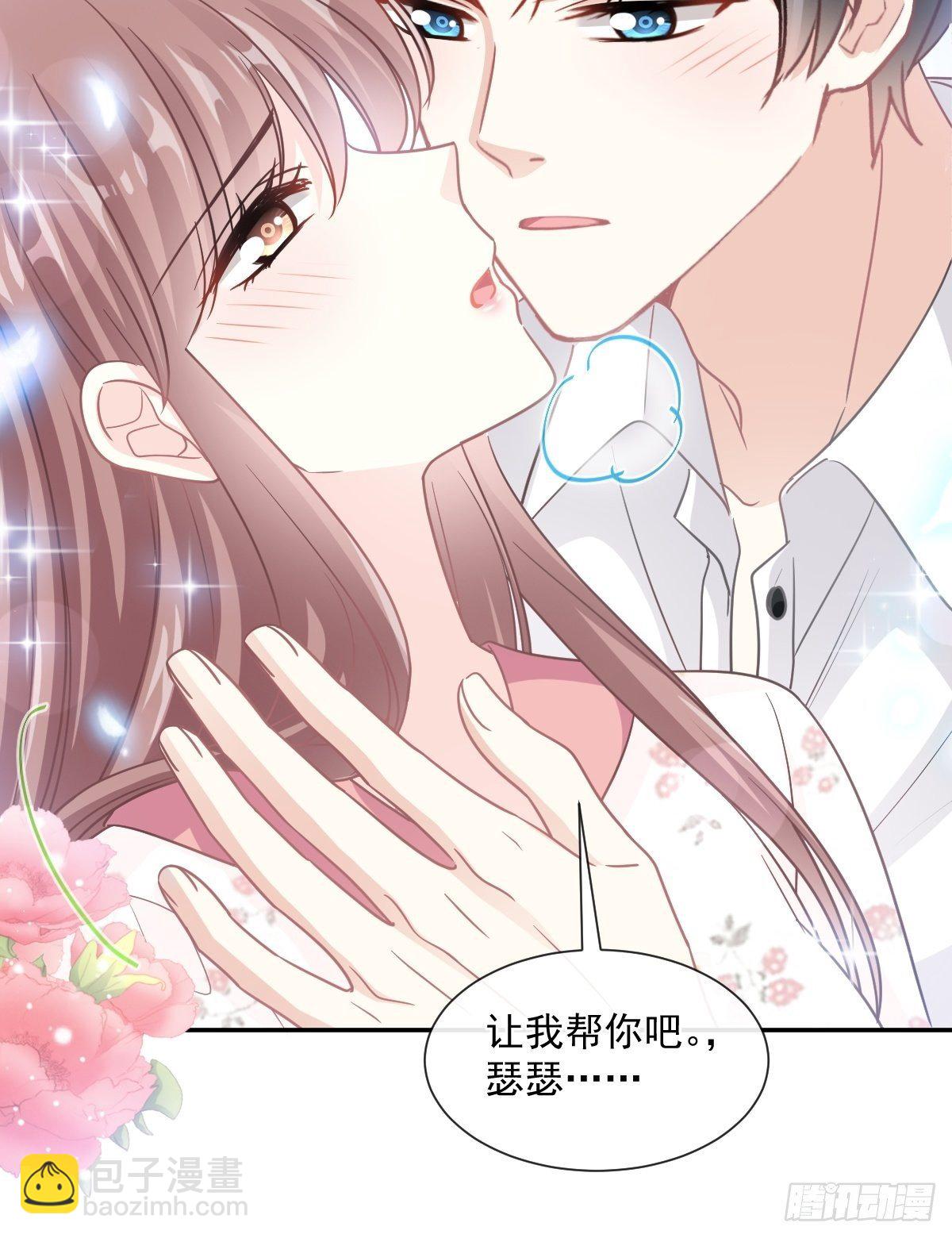 第133话 让我帮助你-第135话