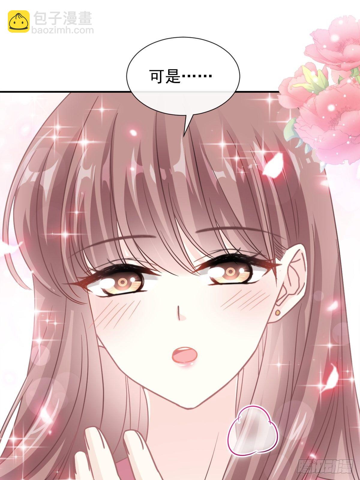 第133话 让我帮助你-第135话