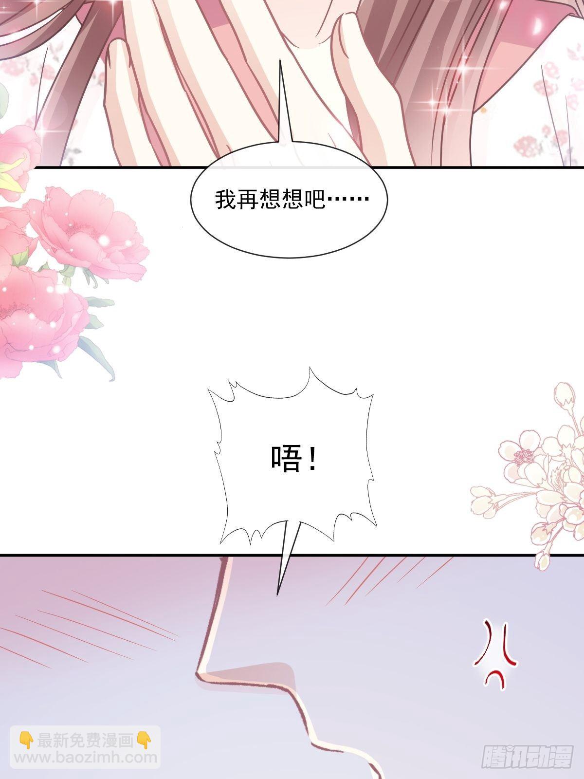 第133话 让我帮助你-第135话